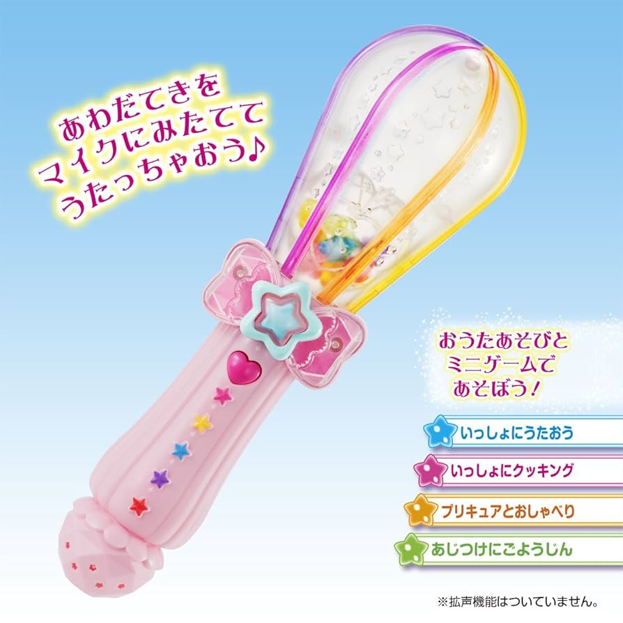 Amazon.co.jp: キラキラ プリキュアアラモード いっしょにうた