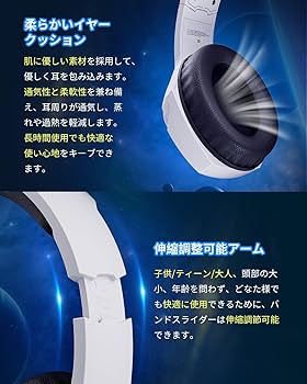 PlayStation4 - ぴこあき　ヘッドフォン2点 Amazon.co.jp: PHOINIKAS ゲーミングヘッドセット 有線 ps4