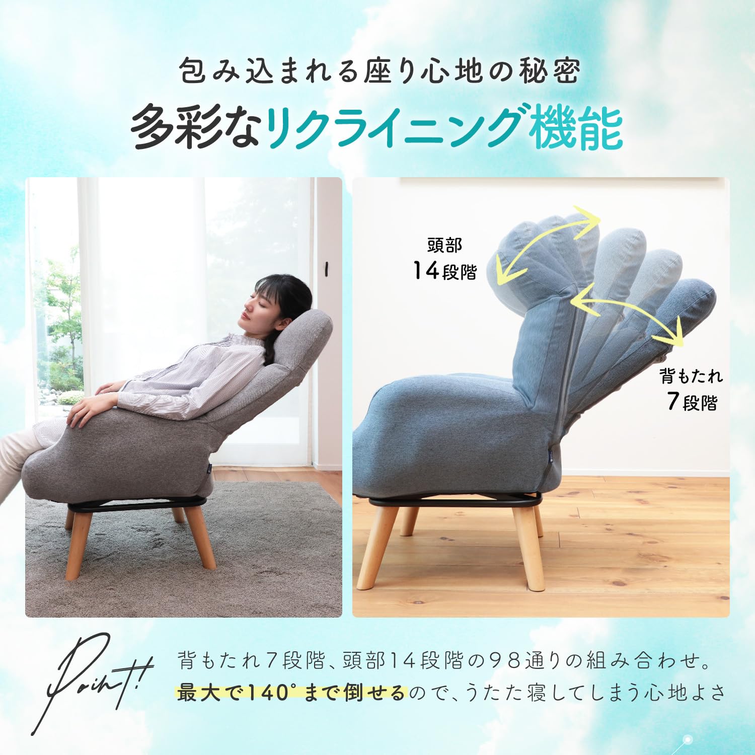 Amazon｜座椅子生活 明光ホームテック 北欧風リビング回転チェア Pilvi