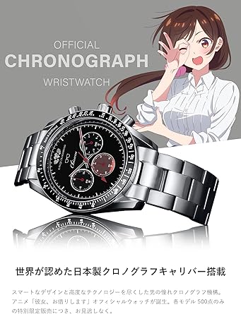 Amazon.co.jp: 東栄 彼女、お借りします クロノグラフ時計 水原 Amazon.co.jp: 東栄 彼女、お借りします クロノグラフ時計 水原