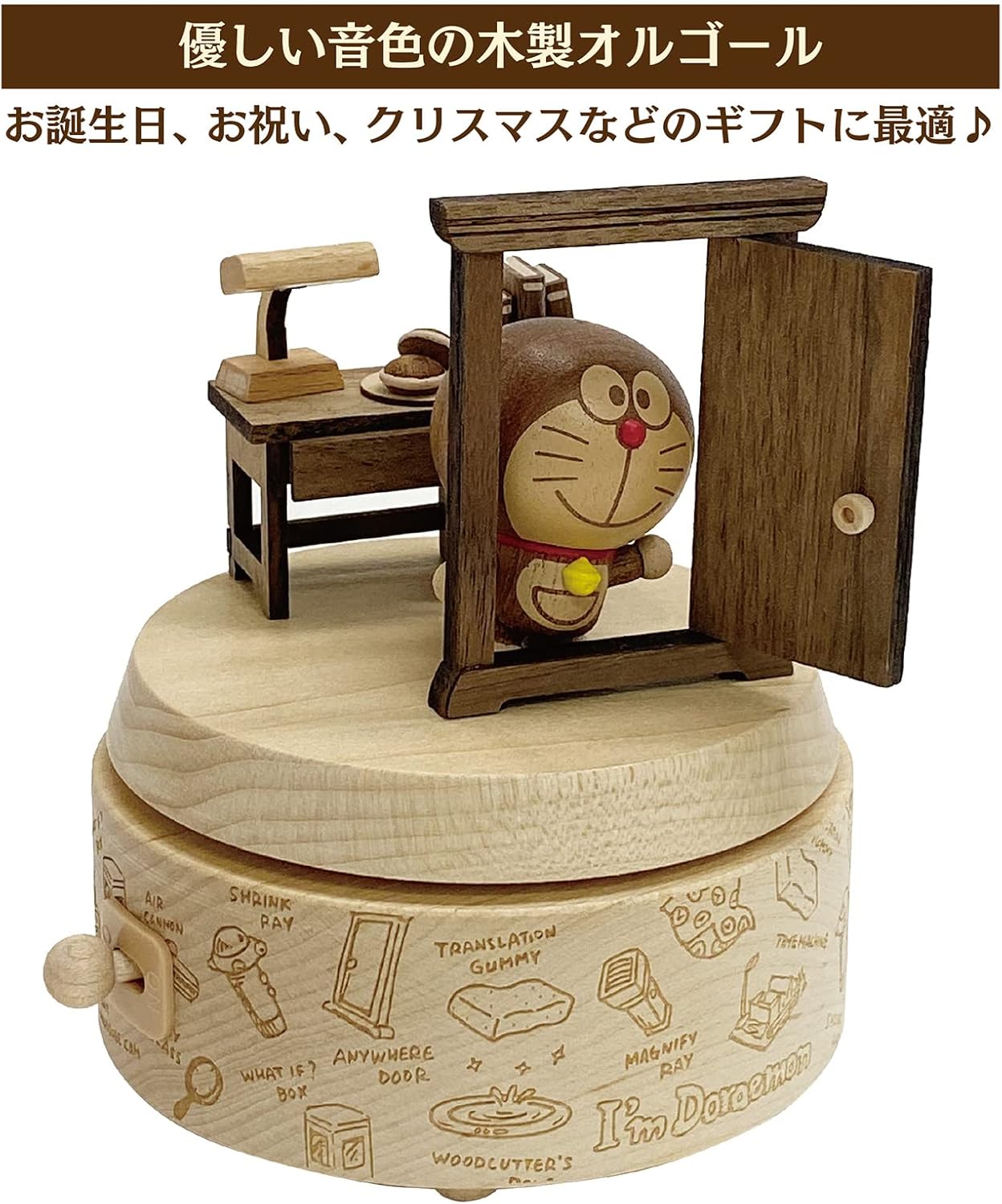 【最終値下げ】ドラえもんオルゴール　数量限定　藤子不二雄ミュージアム 最終値下げ】ドラえもんオルゴール 数量限定 藤子不二雄ミュージアム