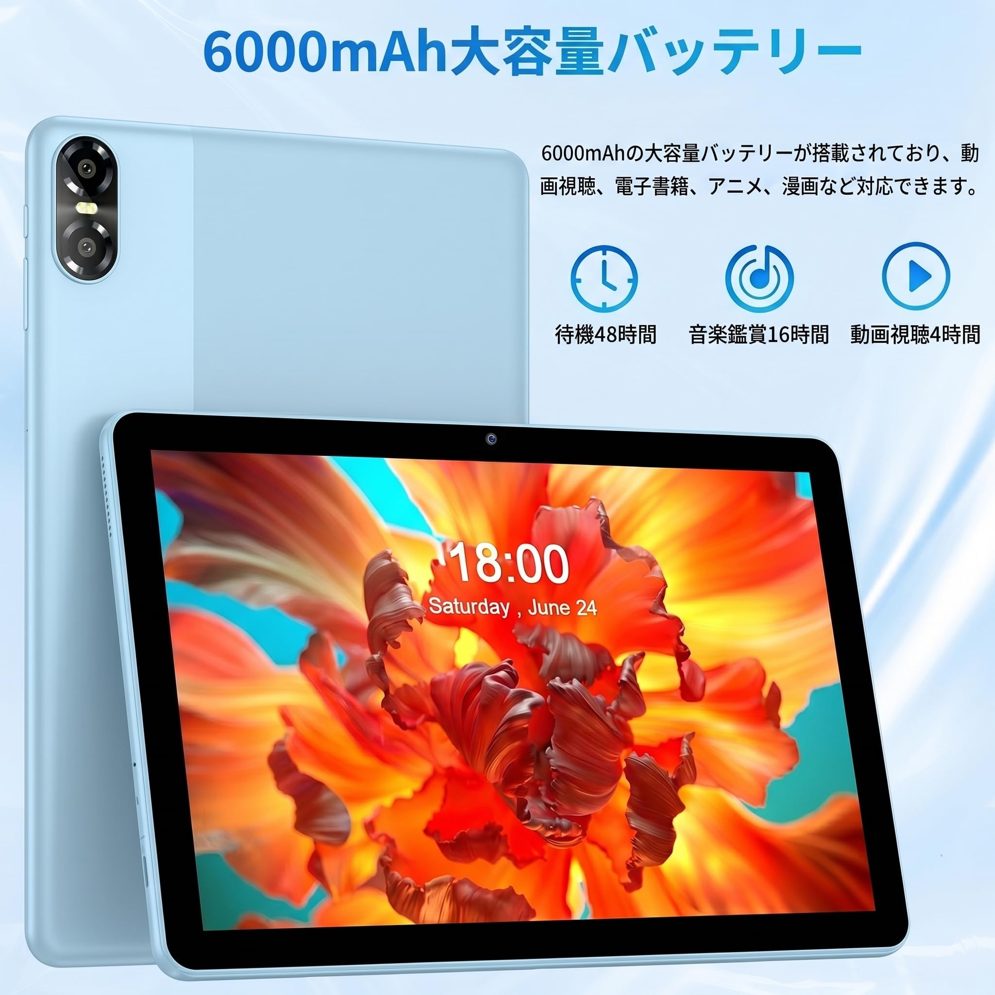 Amazon.co.jp: タブレット 10インチ Android16 Wi-Fi6モデル 4GB+64GB+