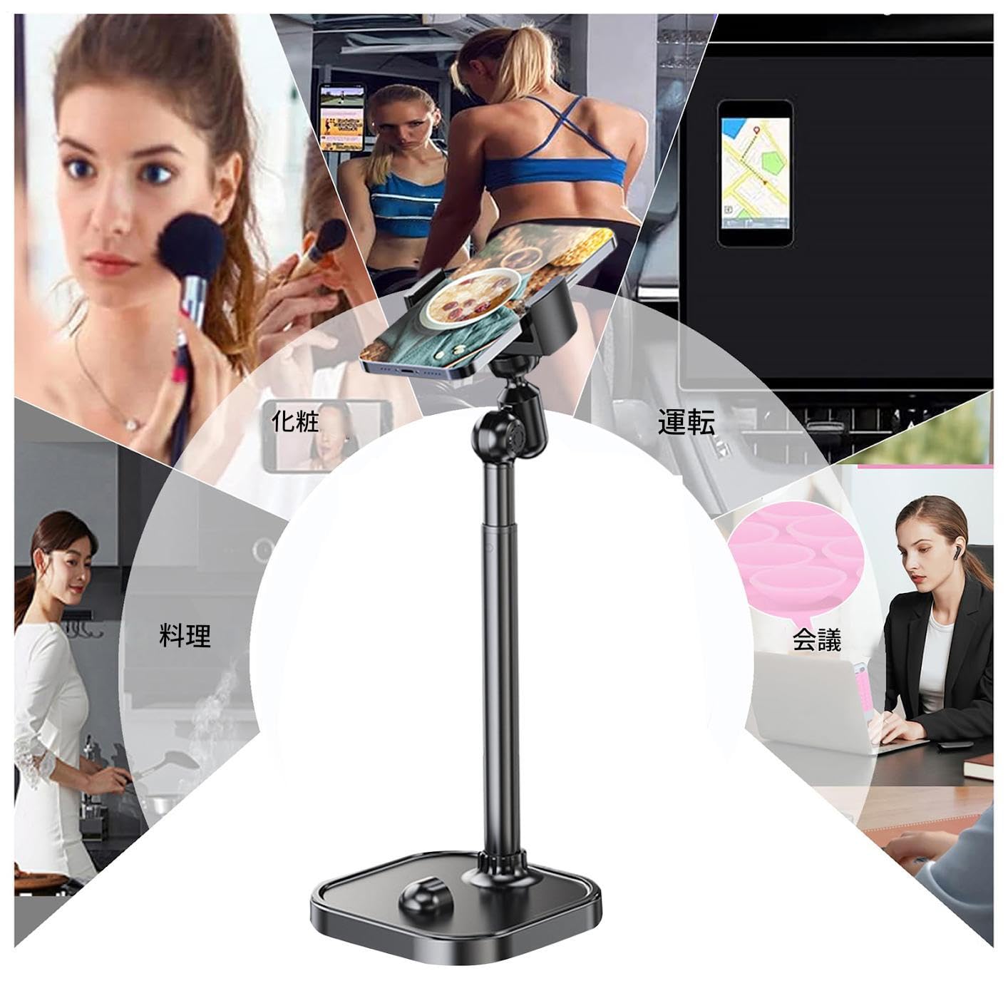 Support de smartphone pour bureau, antidérapant, angle magnétique, réglable en hauteur, accessoires | Support pour smartphone, appels vidéo, enregistrement d'appels, fitness à domicile, entraînement