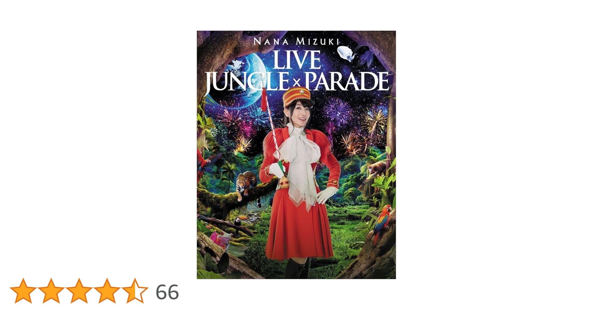 新品未開封 水樹奈々 LIVE JUNGLE × PARADE DVD 新品 水樹奈々 LIVE DVD JUNGLE x PARADE DVD盤 Amazon.co.jp