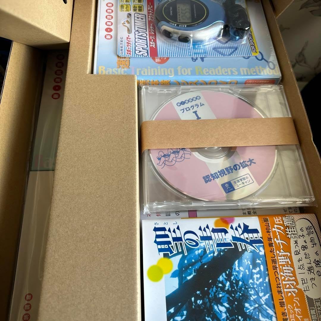 生涯学習のユーキャン ? 新 速読講座 教材セット