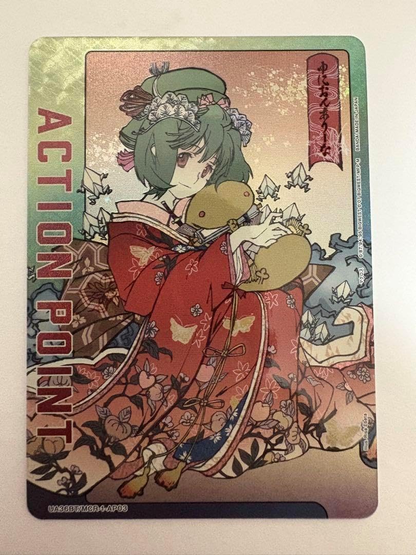 京友禅作家山科春宣肉筆飾り扇子 京友禅作家山科春宣肉筆飾り扇子