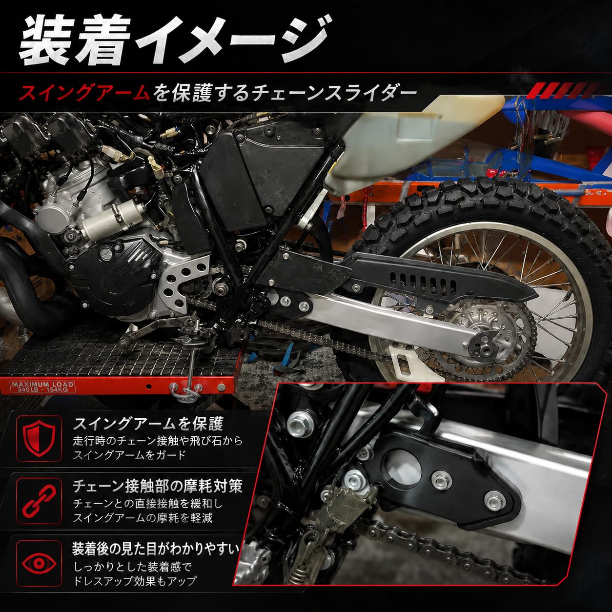 Amazon | ヤマハ車用 チェーンスライダー DT125 DT230 lanza ランツァ