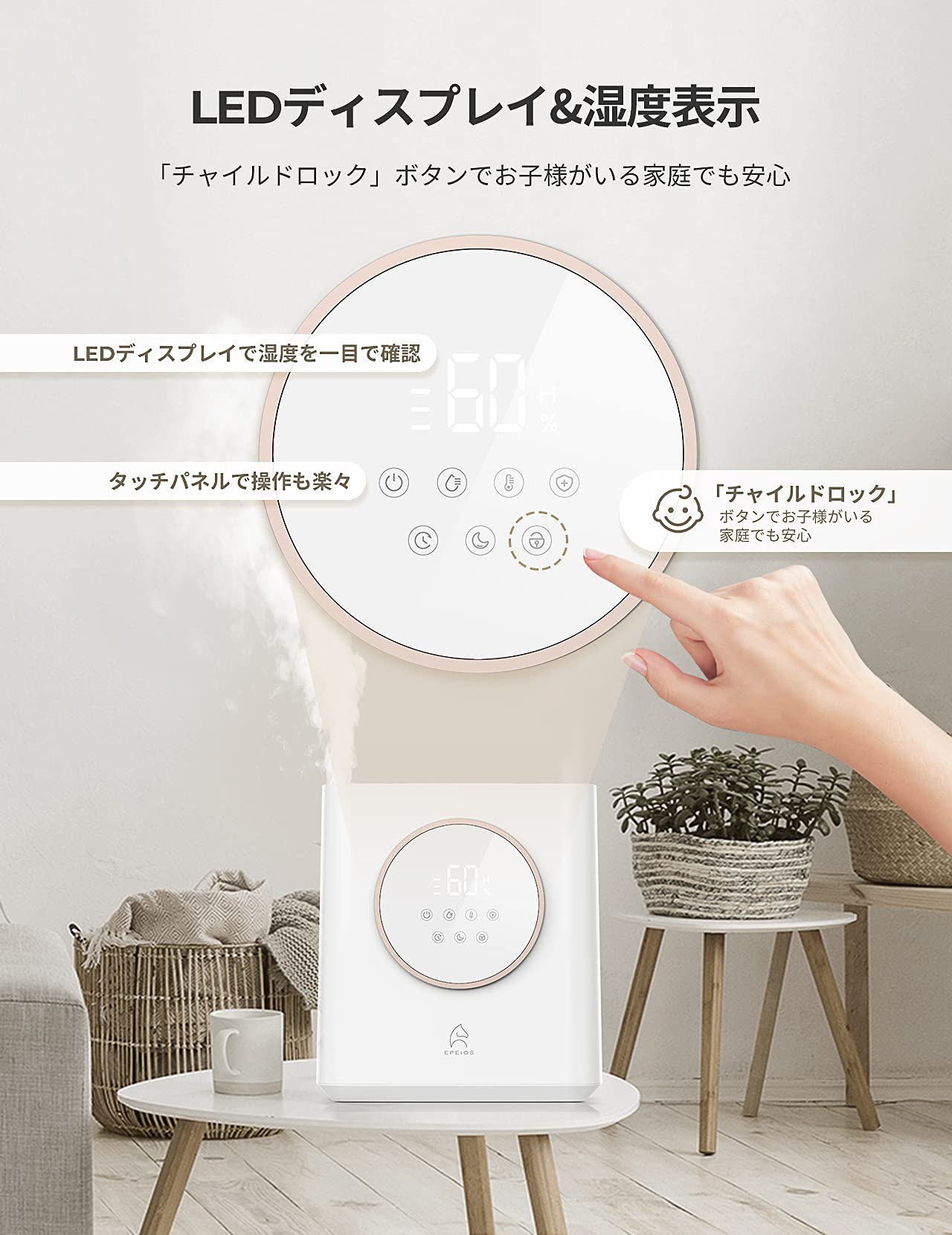 【新品未使用】エペイオス(Epeios) 加湿器 HM720Aホワイト Amazon.co.jp: エペイオス(Epeios) 加湿器 除菌加湿器 4.5L 大