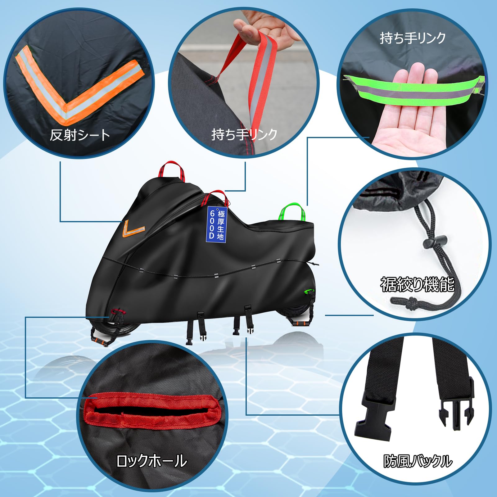 Amazon | Bst Jyob バイクカバー オックス600D 厚手 【バイク専門家