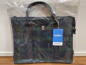 ファミリア ブラックウォッチバッグ大 ブラックウォッチの新学期