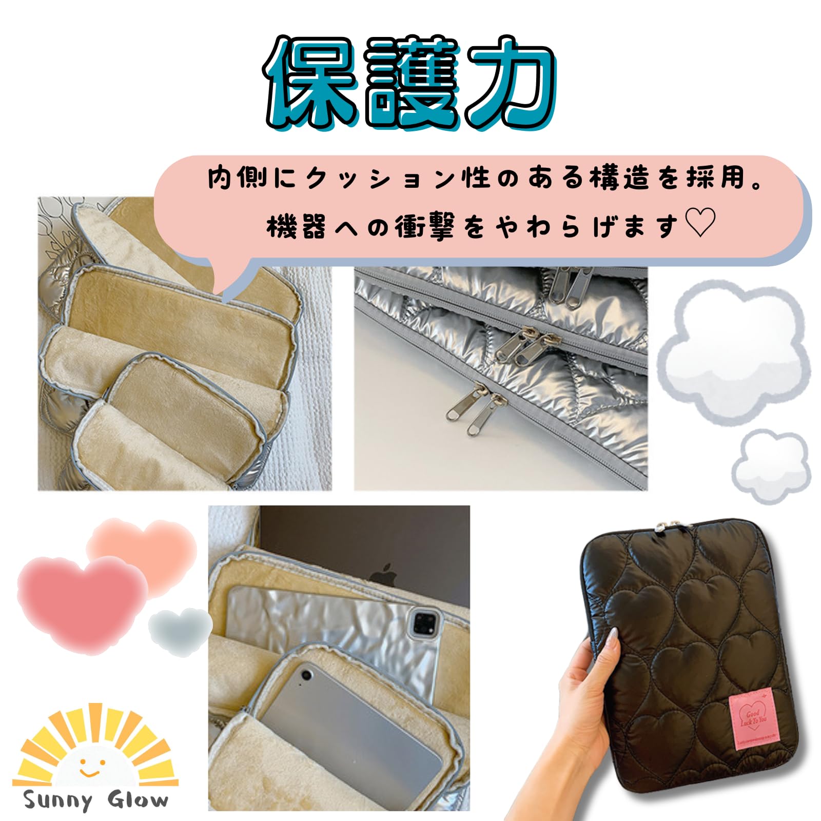 Amazon.co.jp: Sunny Glow パソコンケース ハート柄 韓国風デザイン 