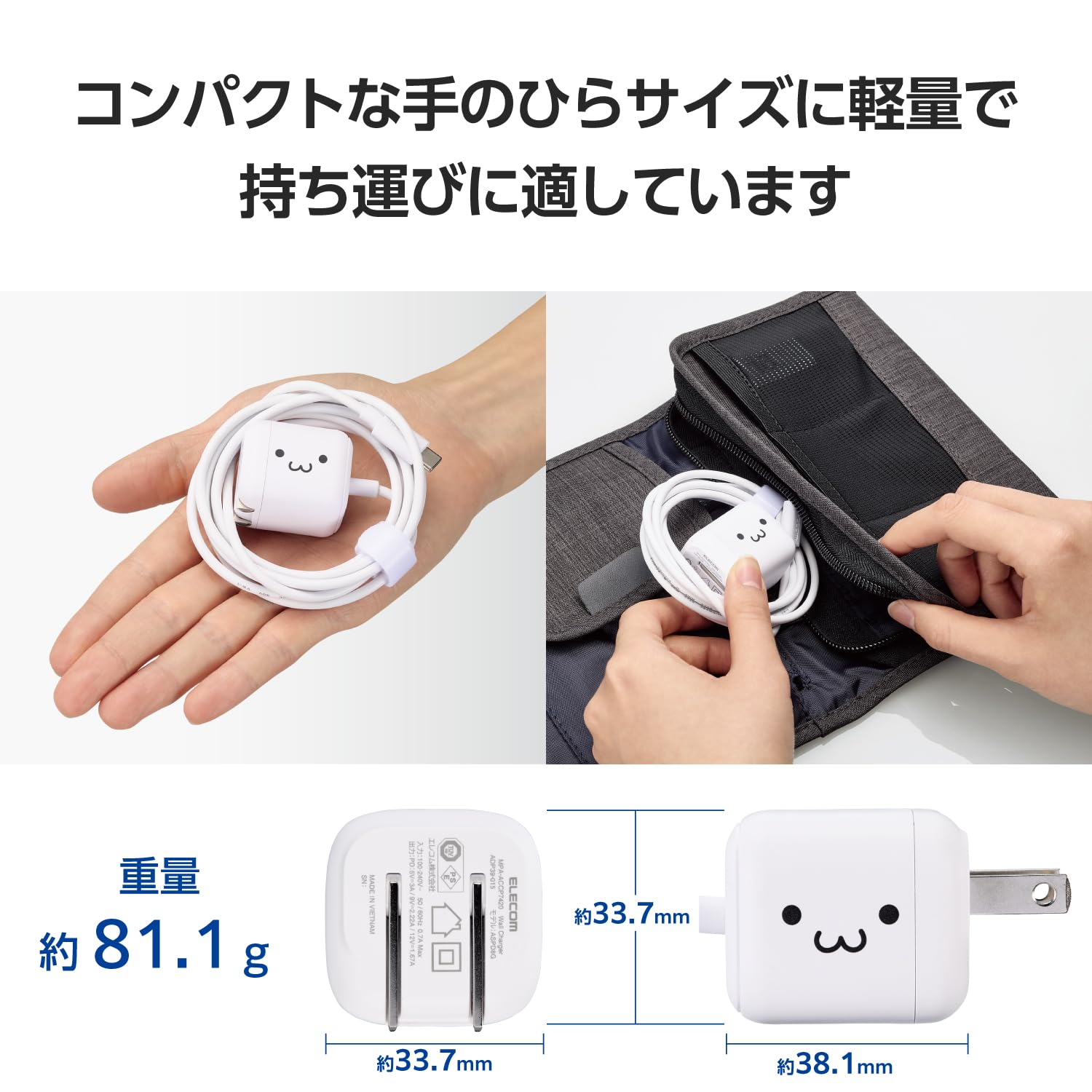 Amazon | エレコム 充電器 Type-C 20W USB PD対応 USB-C