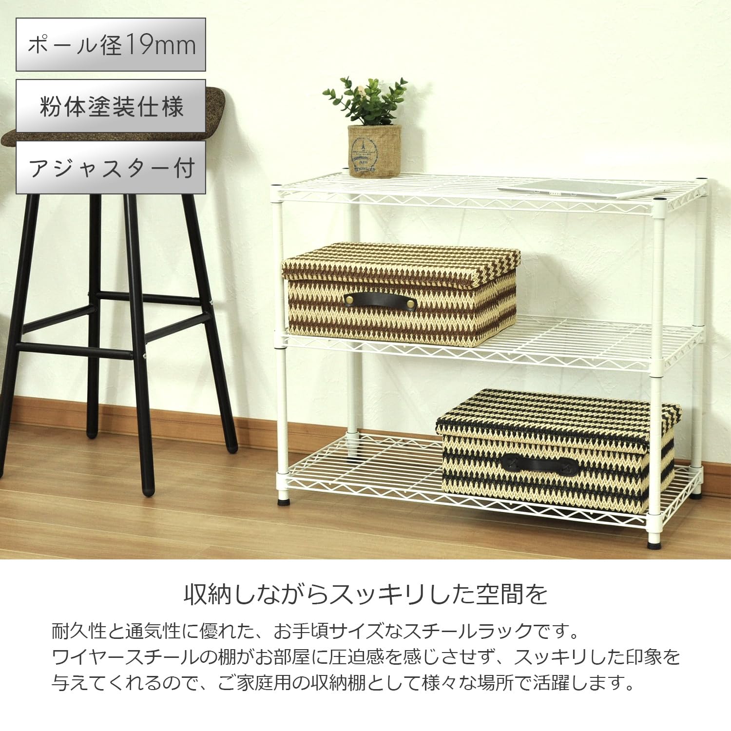 【新着商品】エイアイテック(AITECH) スチールラック メタル シェルフ 大 Amazon｜エイアイテック(AITECH) スチールラック メタル シェルフ 大