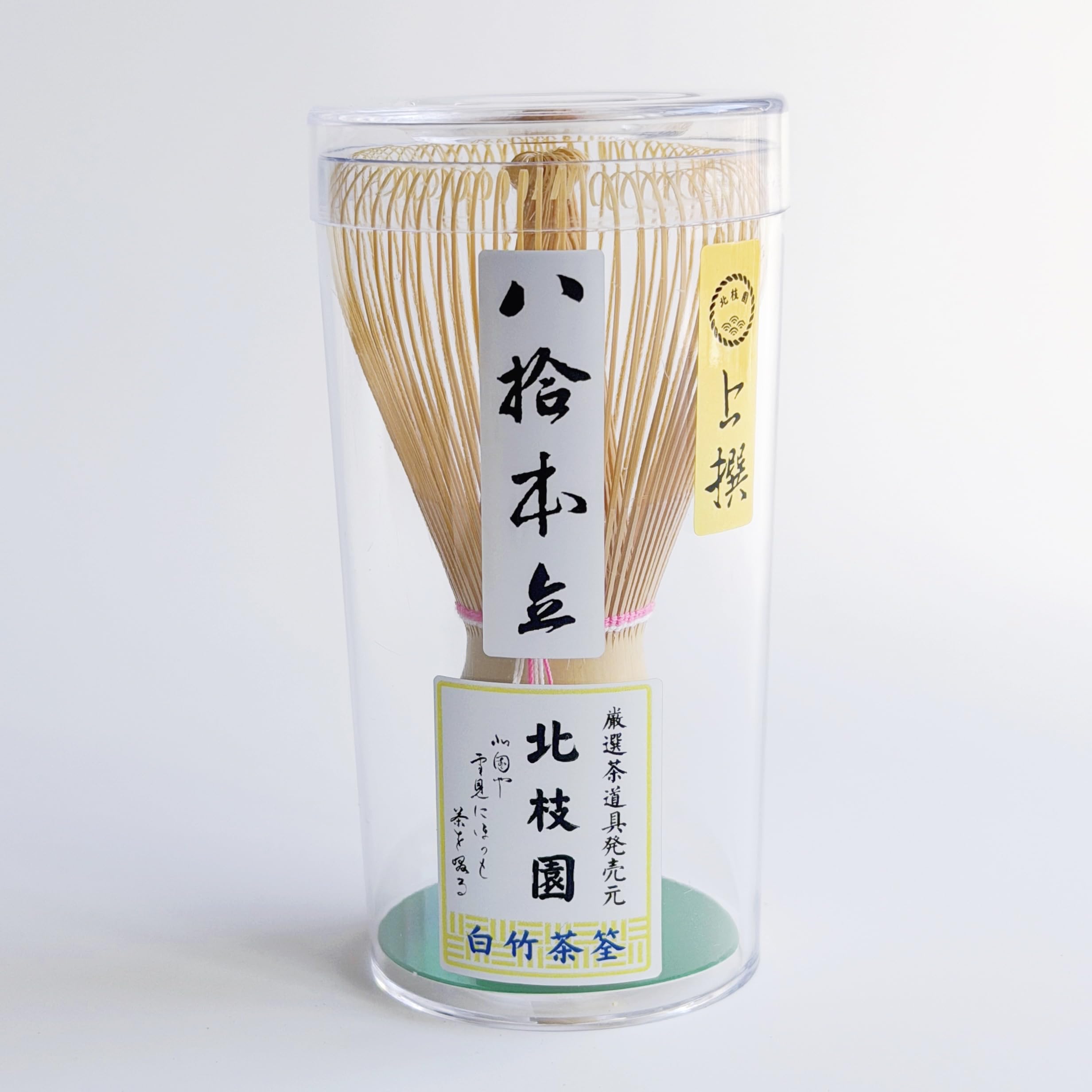 Amazon | 色糸茶筅 【玉響 - Tamayura】 北枝園 茶道具 茶筌 伝統的