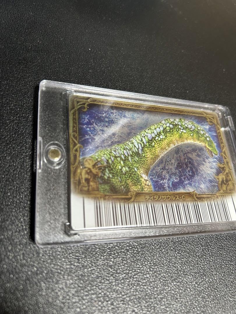 Amazon.co.jp: 恐竜キング ティタノサウルスコルバーチ第6紀 : ホーム