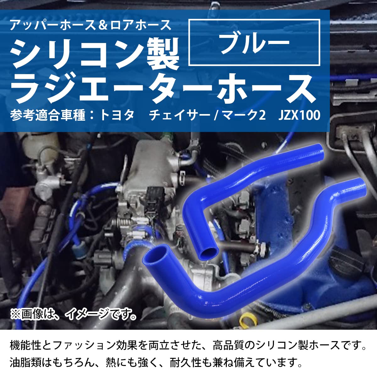 Amazon.co.jp: 1JZ-GTE用 チェイサー マーク2 Ⅱ JZX100 ラジエーター