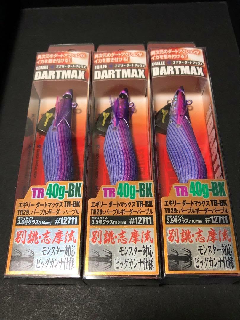 ダートマックスTR パープルボーダーパープル3本セット ダートマックスTR パープルボーダーパープル3本セット