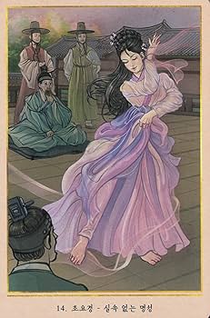 Amazon | コリアンキーセンオラクルカード（解語花ーKorean Gisaeng