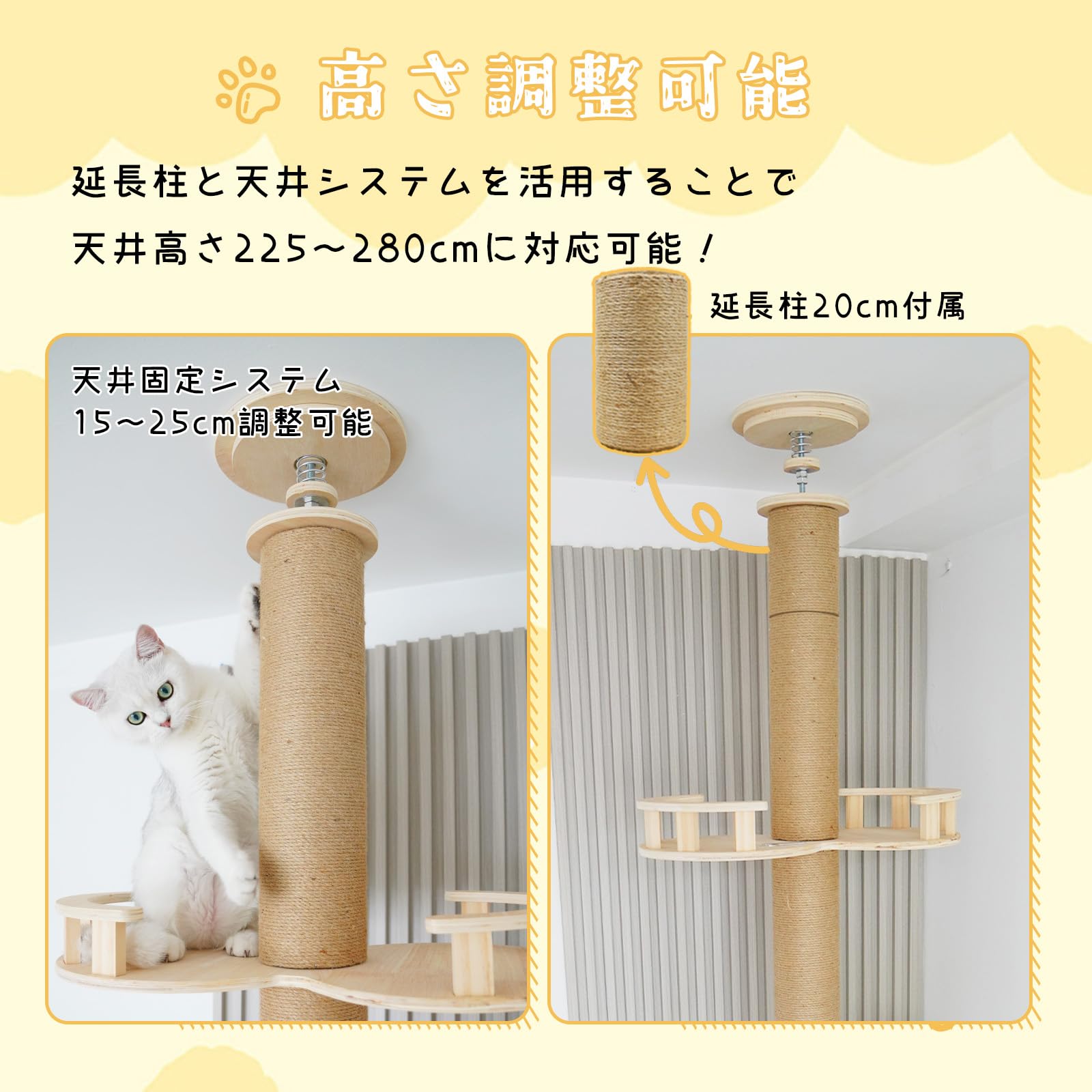 Amazon | 輝力士 キャットタワー 突っ張り 木製 スリム 猫爪とぎタワー