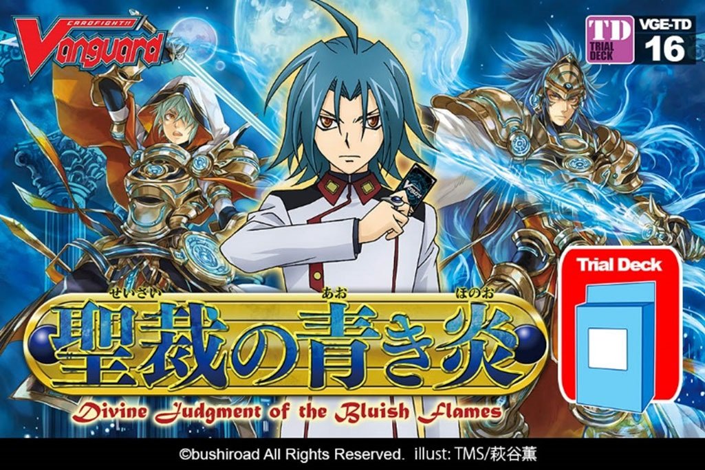 ヴァンガードデッキ トレカプラザ55】ヴァンガード (オリジナルデッキ)