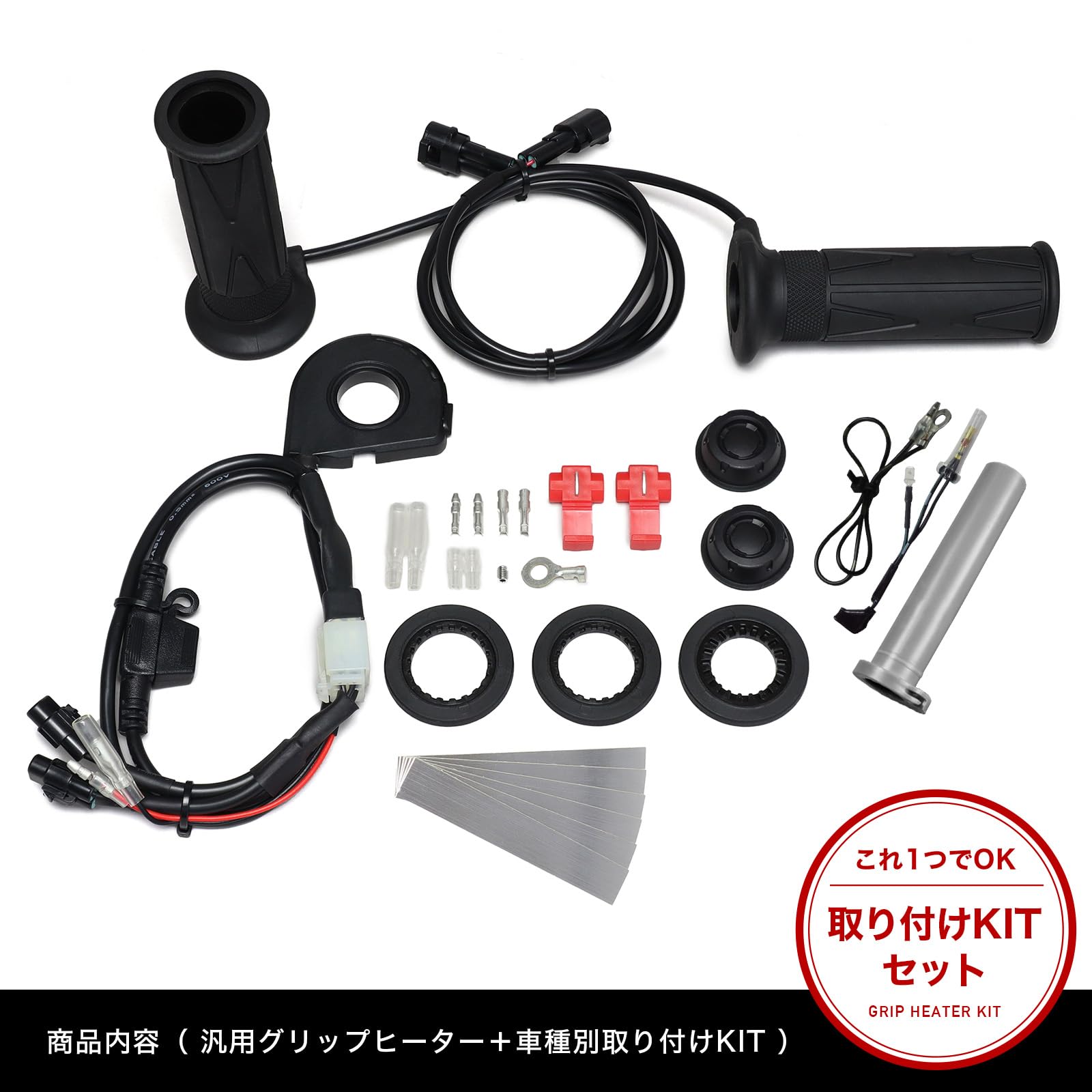 バイク グリップヒーターセット HI/LO　wr250x Amazon | エンデュランス (ENDURANCE) バイク Ninja250 EX250P Z250