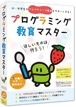Amazon | 山屋商店 プログラミング 教育マスター ( 小・中学生