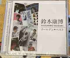 Amazon.co.jp: 激レアCD 鈴木康博(OFF COURSE)「ゴールデン