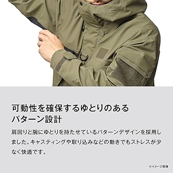 Amazon.co.jp: [シマノ] ESレインジャケット03 RA-023Y