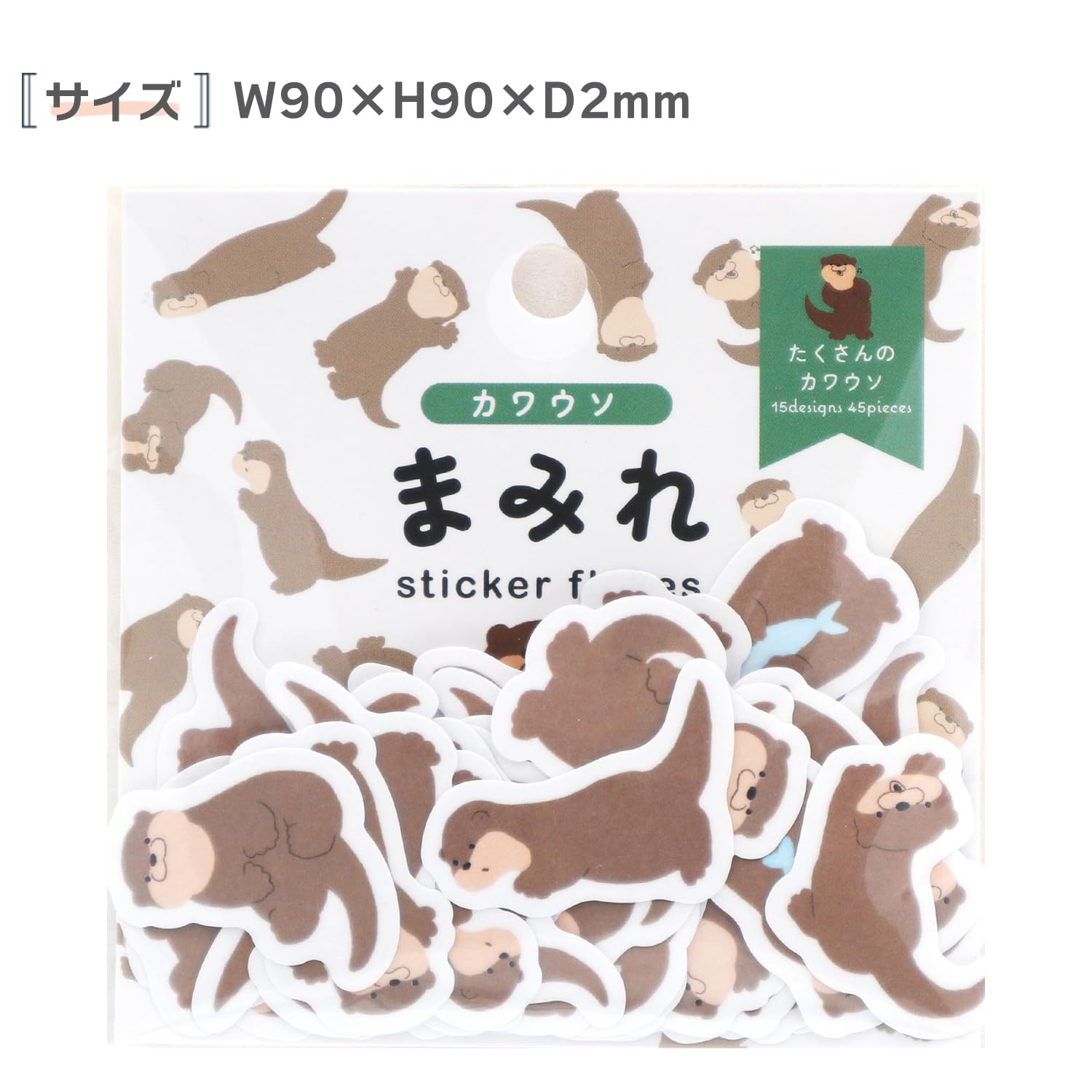 Amazon | ワールドクラフト フレークシール まみれフレークシール