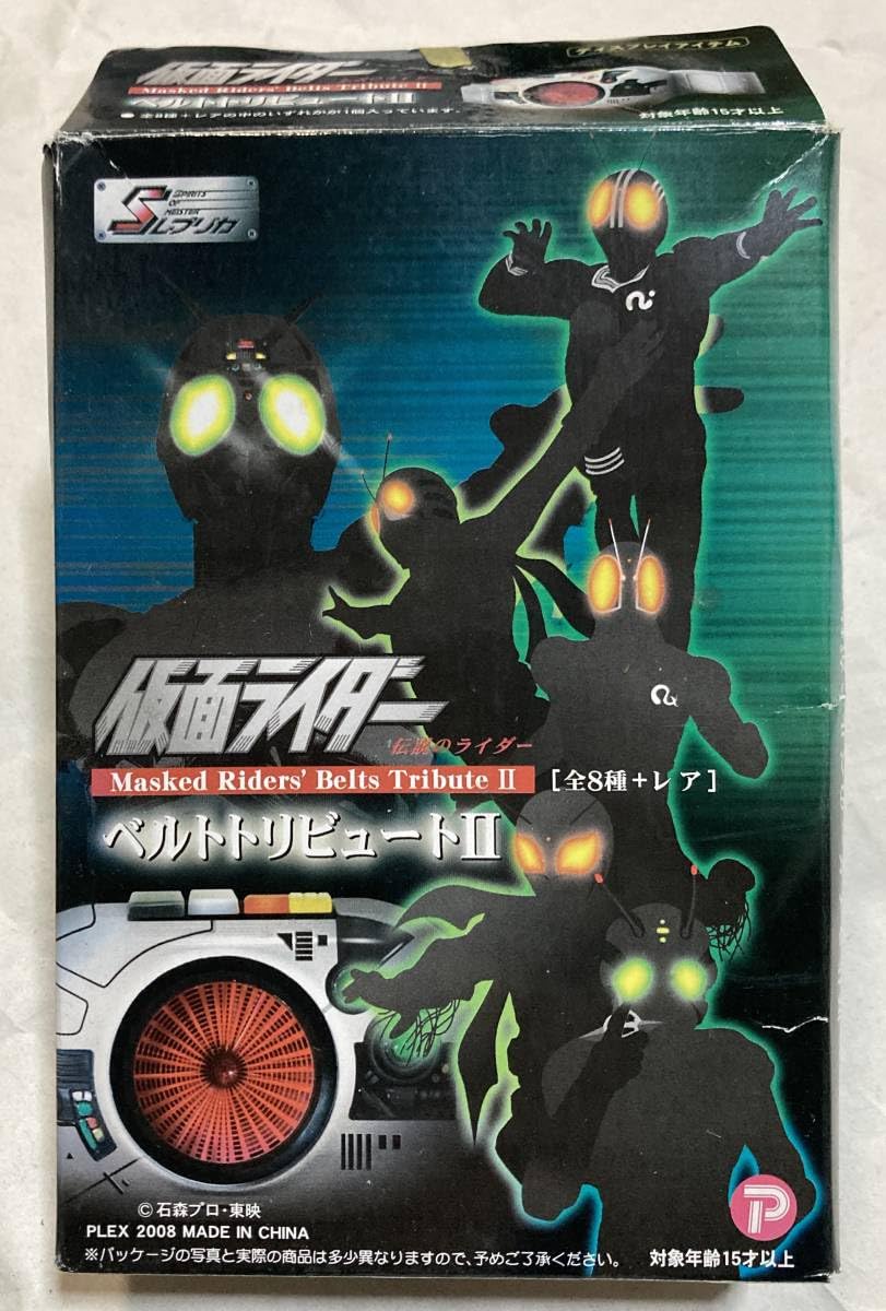 Amazon.co.jp: ロボライダーベルト 「Sレプリカ かめんライダー ベルト 