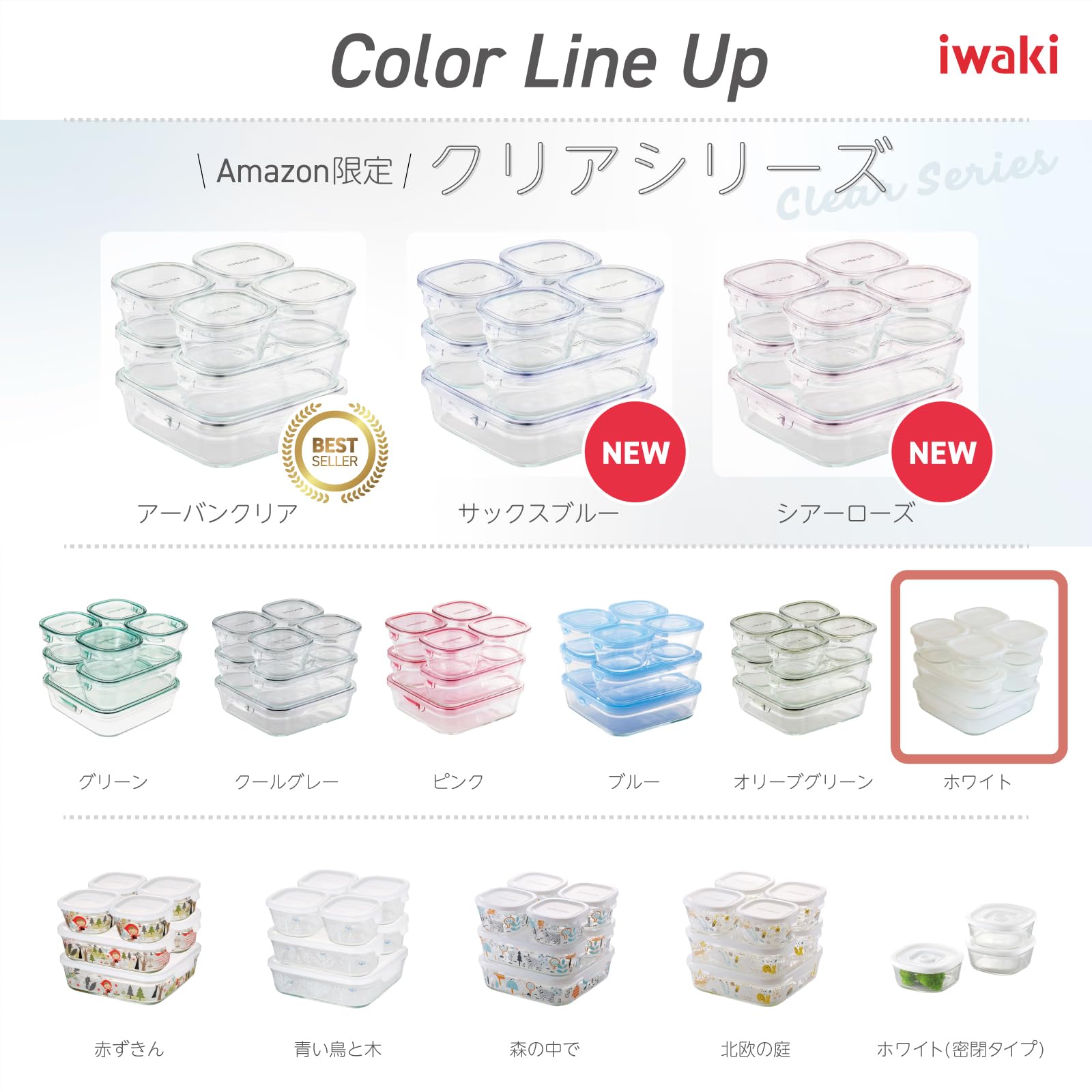 Amazon|iwaki(イワキ) 耐熱 ガラス 保存容器 角型 パック&レンジ 11点 Amazon|iwaki(イワキ) 耐熱 ガラス 保存容器 角型 パック&レンジ 11点