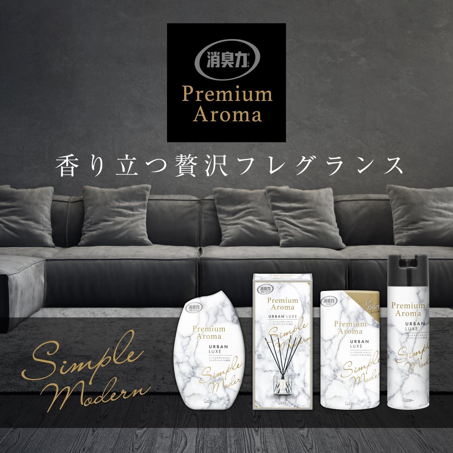 Amazon.co.jp: 消臭力 プレミアムアロマ [まとめ買い] 部屋用