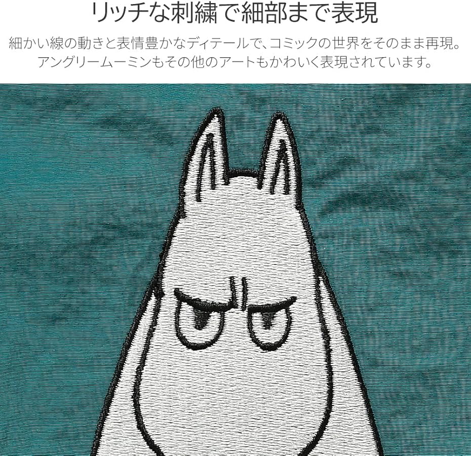 ムーミン　パッケージ Amazon.co.jp: [ムーミン] リュック ナップザック 巾着ナップザック