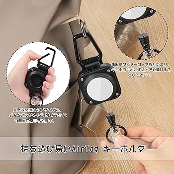 Amazon.co.jp: LOLUCE(ミナラ) リールキーホルダー AirTag ケース Amazon.co.jp: LOLUCE(ミナラ) リールキーホルダー AirTag ケース