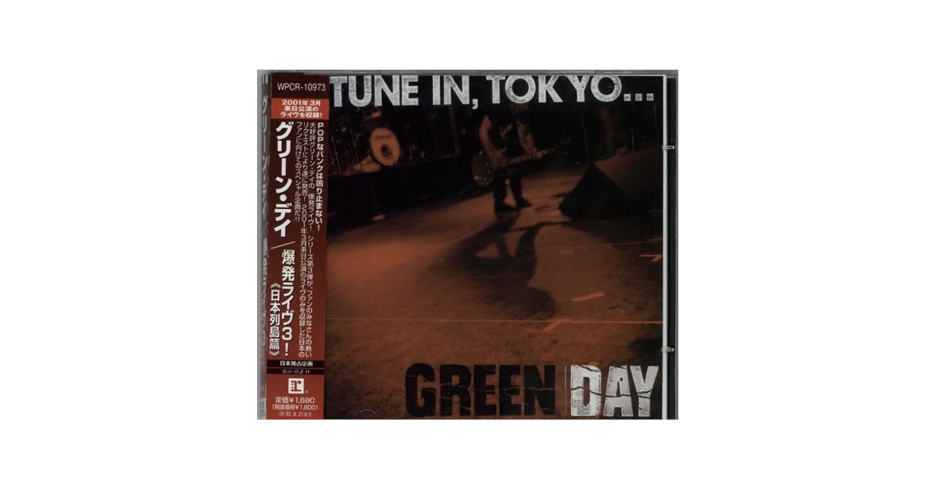 Green Day tune in Tokyo… blue vinyl RSD 2014 Green Day - Tune in Tokyo - Blue Vinyl! - New and