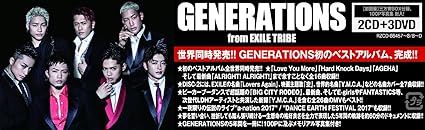 Amazon Best Generation Album2枚組 Dvd3枚組 Generations From Exile Tribe J Pop ミュージック