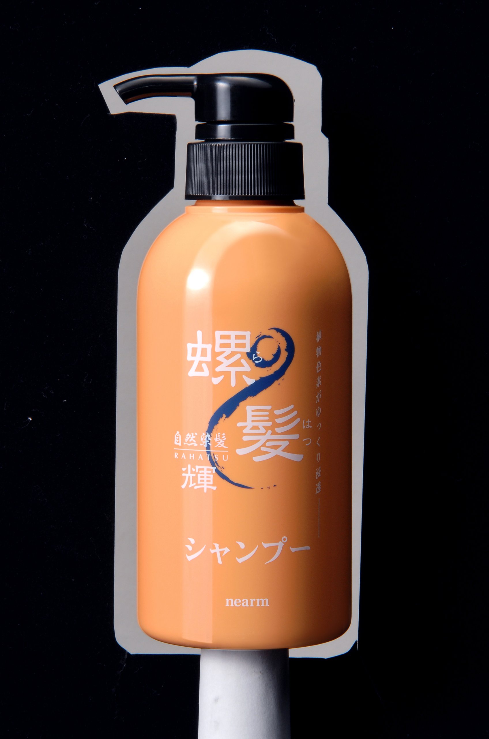 Amazon | ネアーム螺髪輝シャンプー&ヘアパックセット(ブラウン