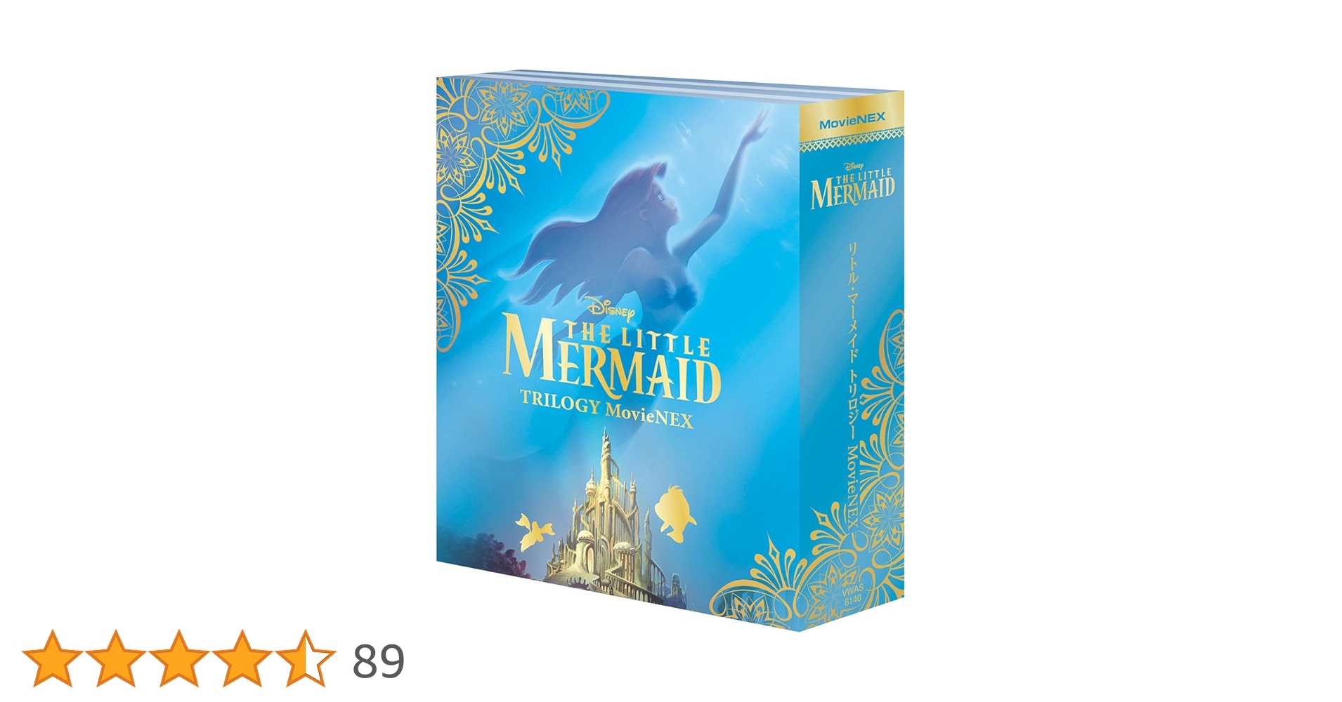 Amazon.co.jp: リトル・マーメイド トリロジー MovieNEX (期間限定 Amazon.co.jp: リトル・マーメイド トリロジー MovieNEX (期間限定