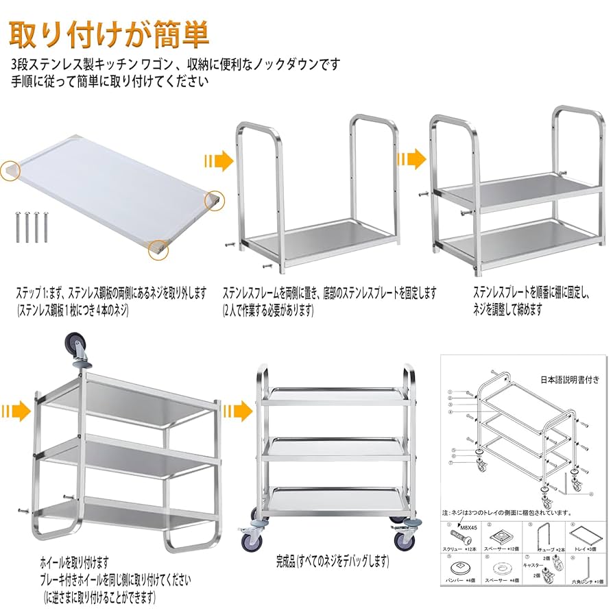 キッチンワゴン　3段　ステンレス ONE STEP キッチンワゴン 業務用 キャスター付き 大きめ