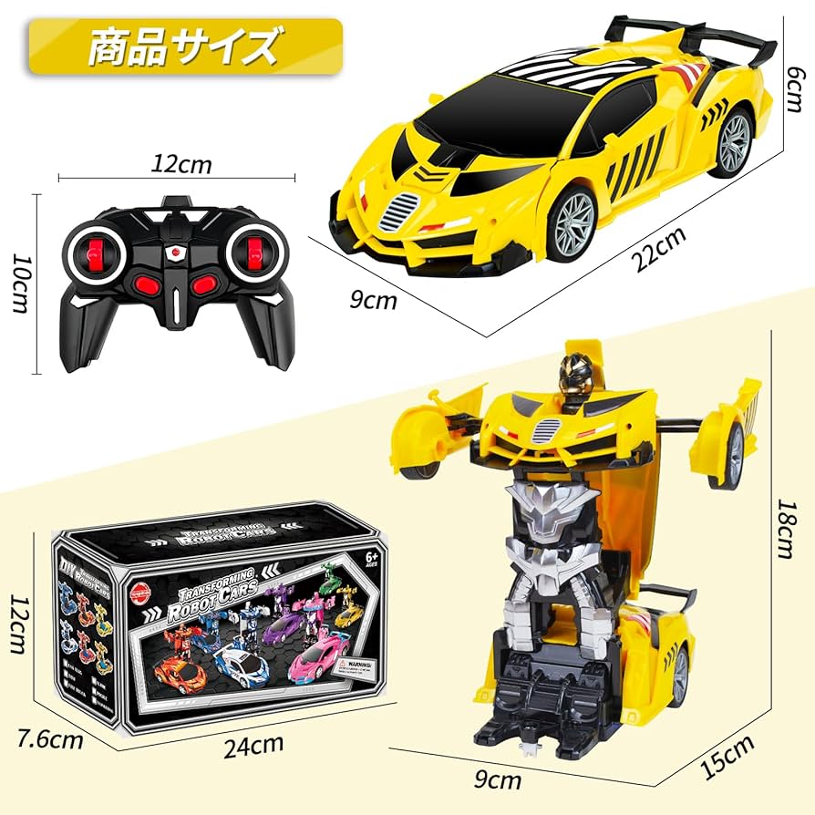 BIG MACHINE リモコンカー Amazon.co.jp: ZXKYZR8 ミニリモート