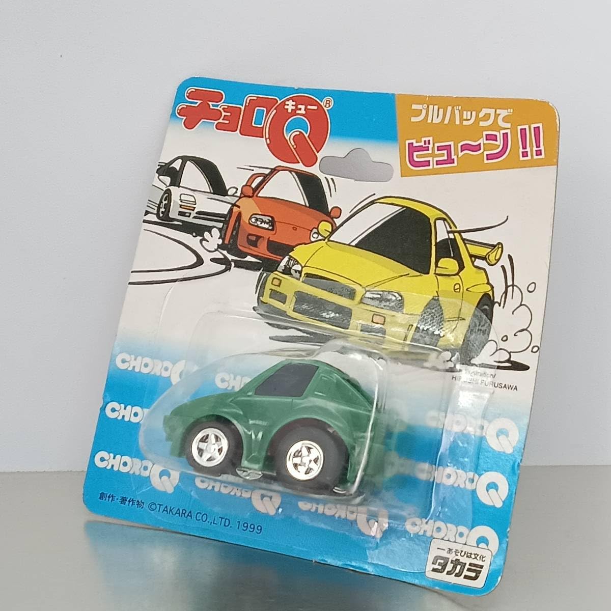 Amazon | 【未開封】チョロQ ローソン 限定 日産 MID4 グリーン 緑
