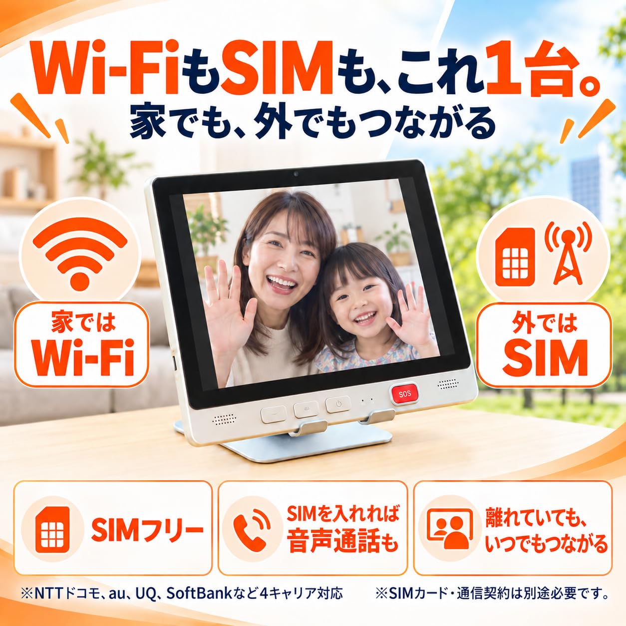 ReliiPad シニア向けAndroidタブレット 10.1インチ Amazon.co.jp: ReliiPad シニア向け タブレット 10.1インチ Android