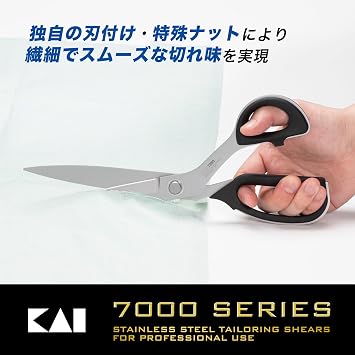 Kaijirushi Highest Grade Scissors 280mm 7280