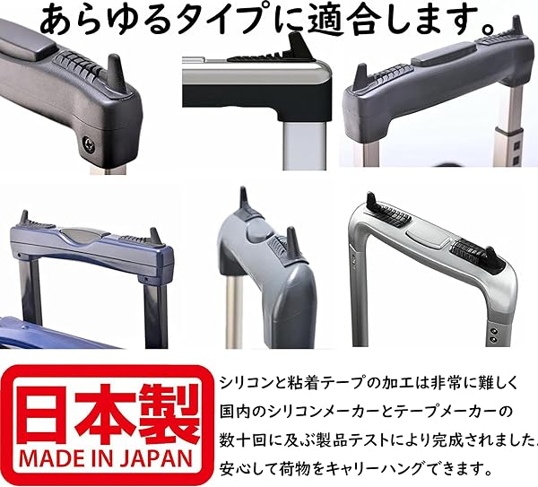 旅行便利グッズ Easy Hang (イージーハング) キャリーハンガー 日本製 スーツケースハンガー キャリケース 荷物 引っ掛け ブラック GW-3103-009 - 5