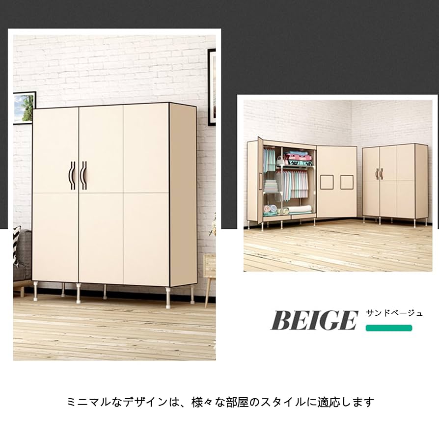 ワードローブ クローゼット マグネット開閉式 カバー付き Amazon｜ワードローブ クローゼット マグネット開閉式 カバー