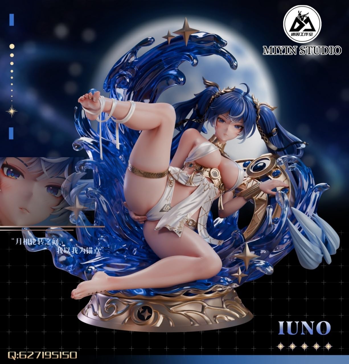 Amazon.co.jp: 鳴潮めいちょうユーノ尤諾 フィギュア ガレージキット