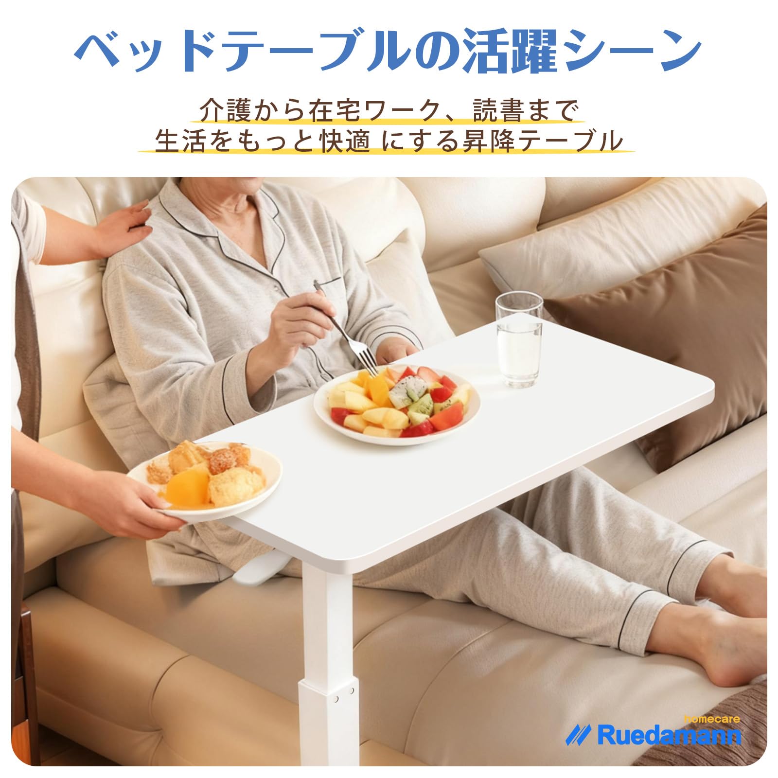 Amazon.co.jp: Ruedamann サイドテーブル 昇降式 高さ65-105cm 無段階