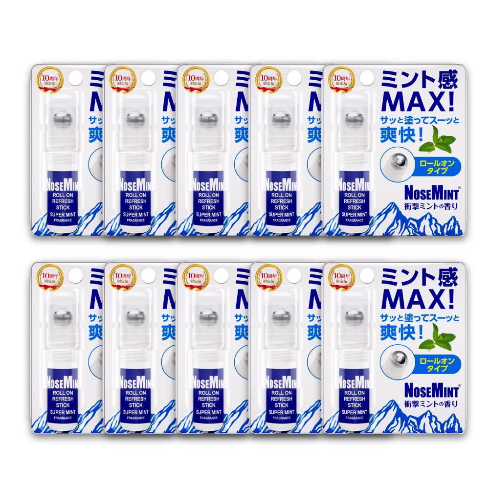 Amazon | ノーズミント ロールオンタイプ 衝撃ミントの香り×10個セット