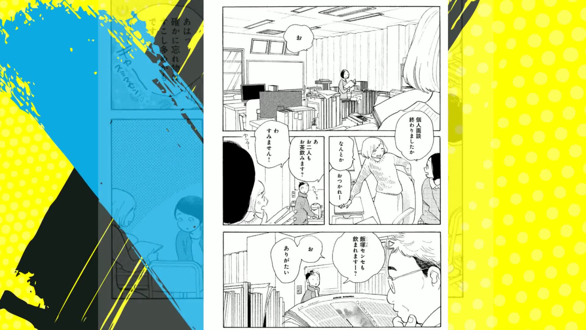 おとなになっても(1) 講談社コミックスキス