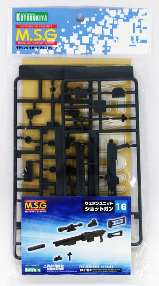 Amazon | コトブキヤ M.S.G モデリングサポートグッズ ウェポン